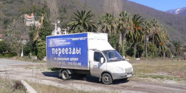 Office move
