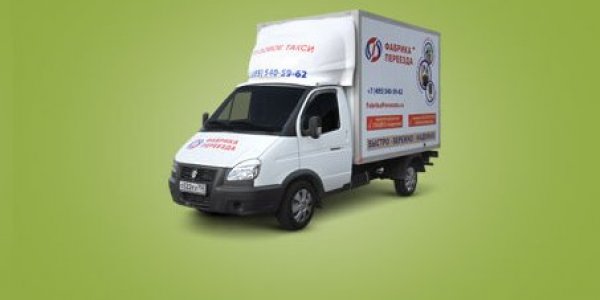 Office move