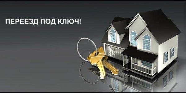Transmission key
