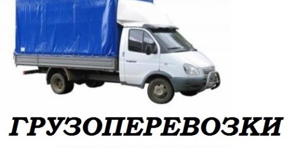 Cargo services