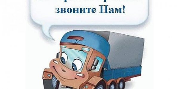 Cargo services