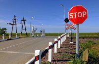 Rail Crossing